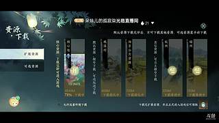 来来来看看看 10355409