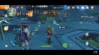 红温组排中
