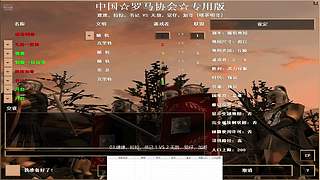 明哥289的直播间，中国频道