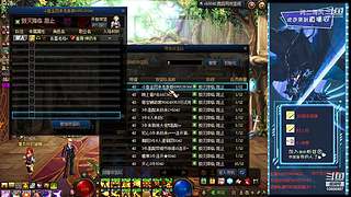跨二困难斩龙9040