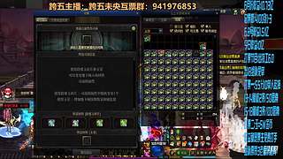 跨五永动8开搞