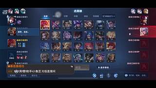 俊总直播间