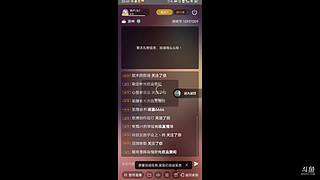 帮榜一肝，一鱼翅当榜一