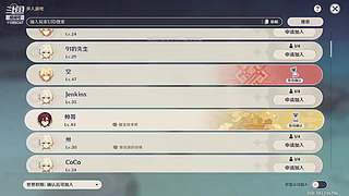 原神 娜塔莉