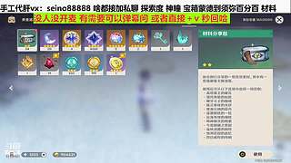 在线沙漠新图