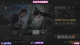 娱乐趣味阵容尝试，多样玩法摆脱上分枯燥