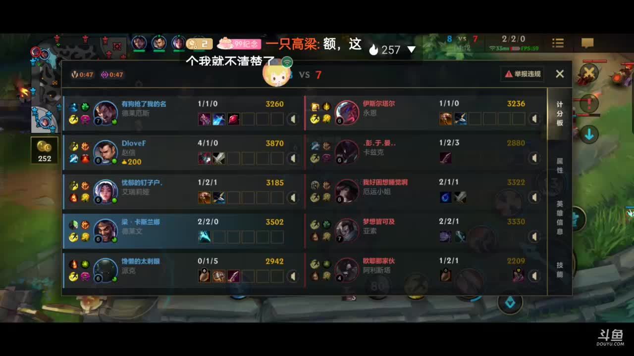 英雄联盟手游搞起