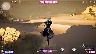 研读各处碑刻文字，拼凑被遗忘的江湖秘闻