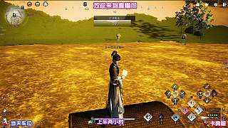 研读各处碑刻文字，拼凑被遗忘的江湖秘闻