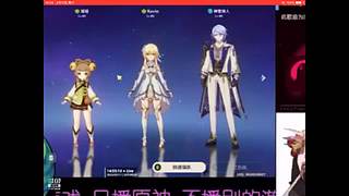 用户05977817的直播间