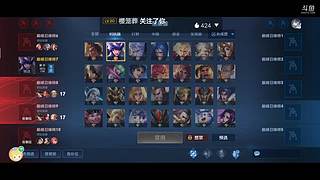 国服射手带飞 11383345