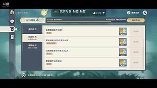 萌新主播 在线白给 11388460