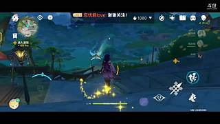 忘忧君love的直播间