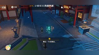 日常任务走起～