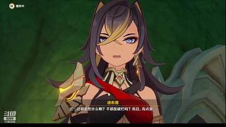 原神官服直播