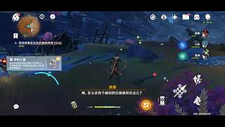 原神小白君的直播间