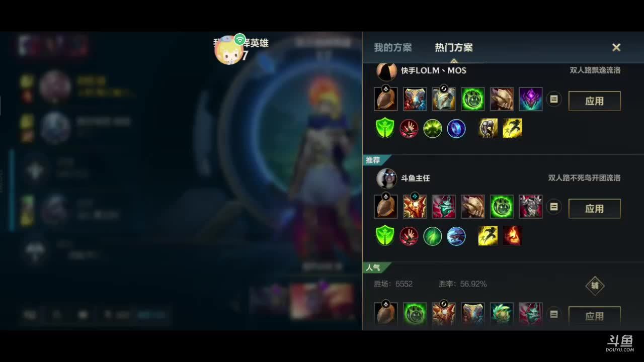 菜鸟直播间 11474895