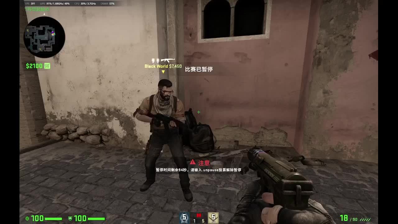 厕所博尔特的直播间
