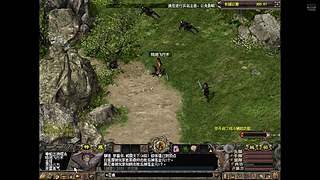 端游千年3官服 58区 免费区 无礼包