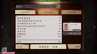 清风主机游戏解说
