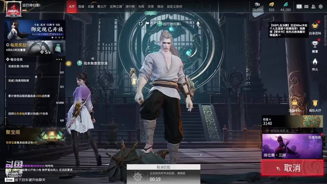 欢迎来到阿俊的直播间 11555017