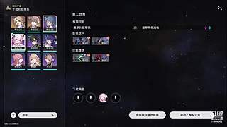 八亿的直播间