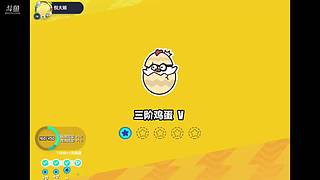 盐焗月亮噢的直播间