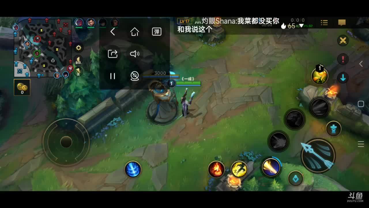 英雄联盟手游排位赛 11743058