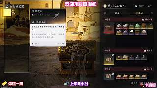 风物高效收集路线，不用漫无目的四处游荡