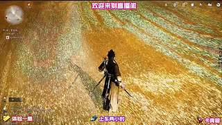 风物高效收集路线，不用漫无目的四处游荡