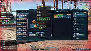阿玛特拉斯 1204737