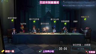 调香师溜鬼超稳