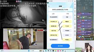 亿星掌管数独和三国的神来了！