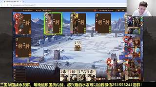 三国杀国战杭州冠军！