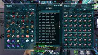 方舟 怪猎 吞噬