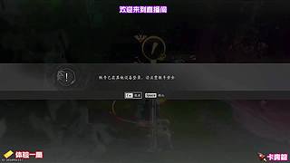 解开湖畔石刻谜题，获取额外稀有奖励