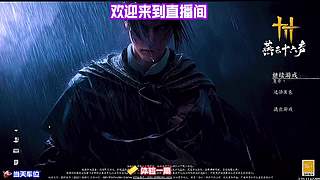 留意四季场景变换，感受场景动态细节设计