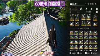 探访城郊旧宅院，了结一段充满遗憾的往事