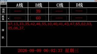 lzs呗的直播间