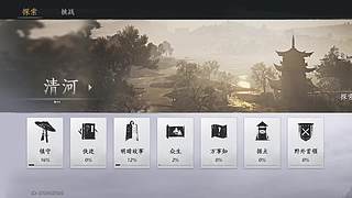 用户放手新手的直播间