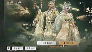 用户放手新手的直播间