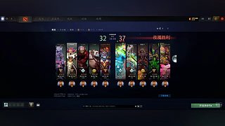 冠绝开排 下分如喝蜜