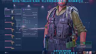冰美式Ya的直播间