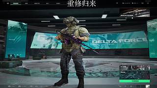 boss进入第二阶段