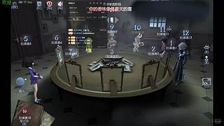 第五人格模仿者 12877845