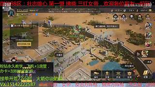 疯狂野蛮人