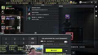 重生之竞拍第七天！
