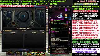 新号回归打造增幅强化