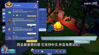 打 游 戏 274365
