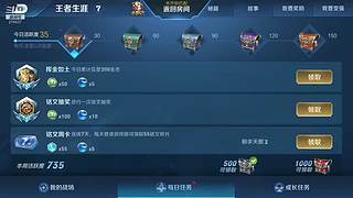 高渐离，打野带粉直播